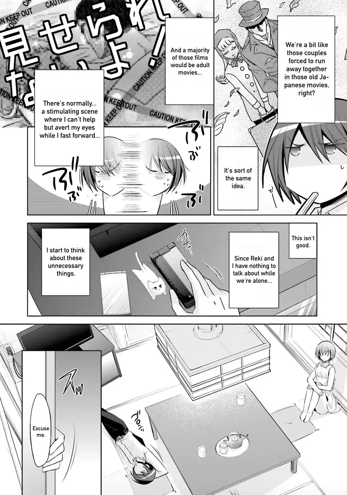 Hidan no Aria Chapter 78 page 8 - 