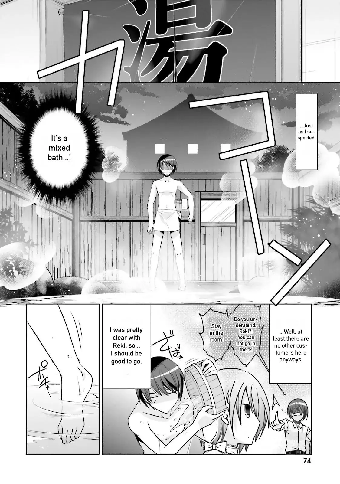 Hidan no Aria Chapter 78 page 10 - 
