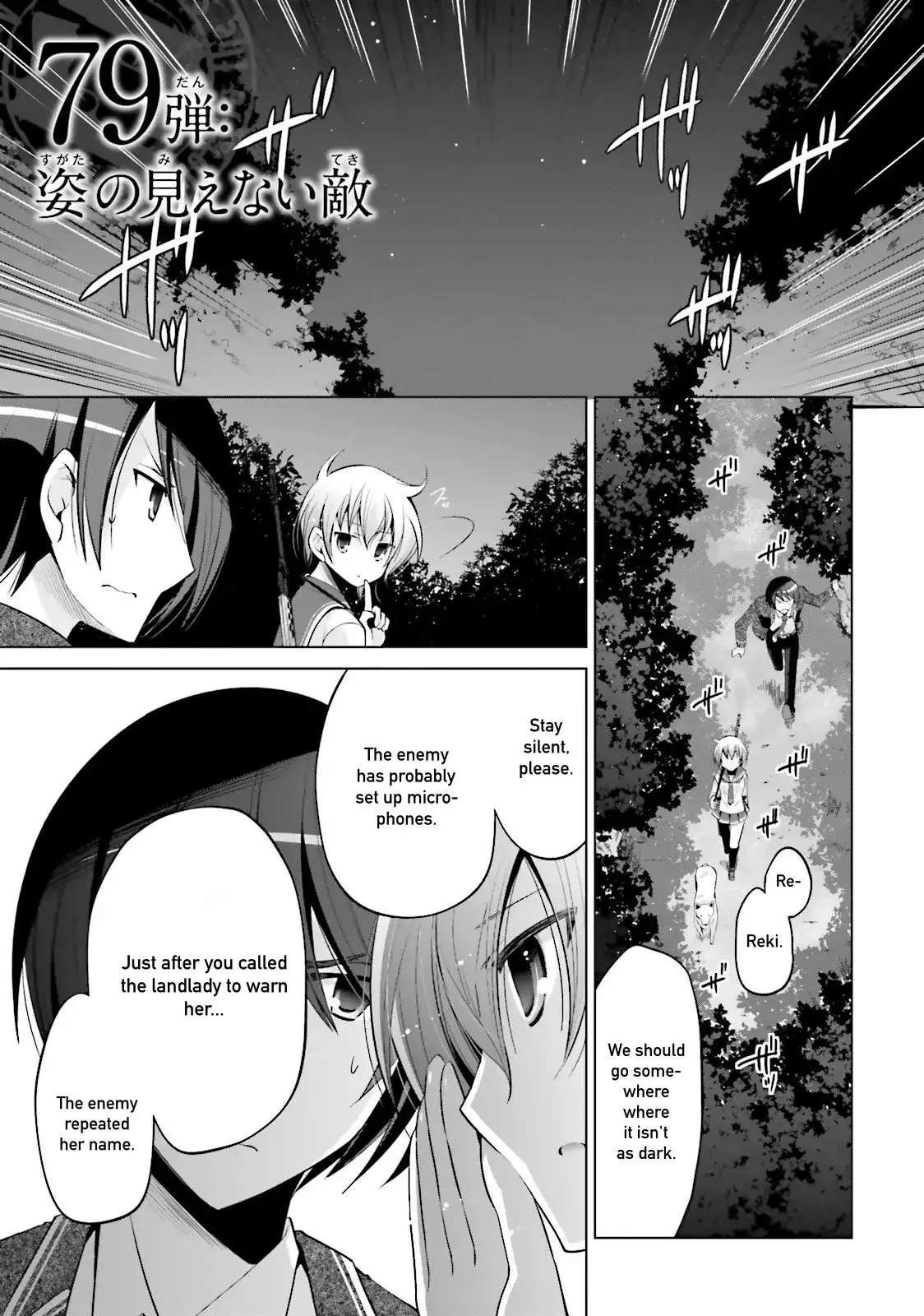 Hidan no Aria Chapter 79 page 1 - 