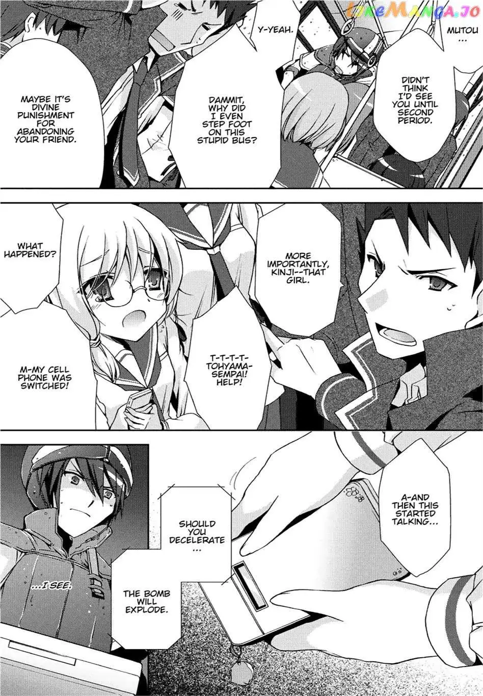 Hidan no Aria Chapter 8.5 page 13 - 