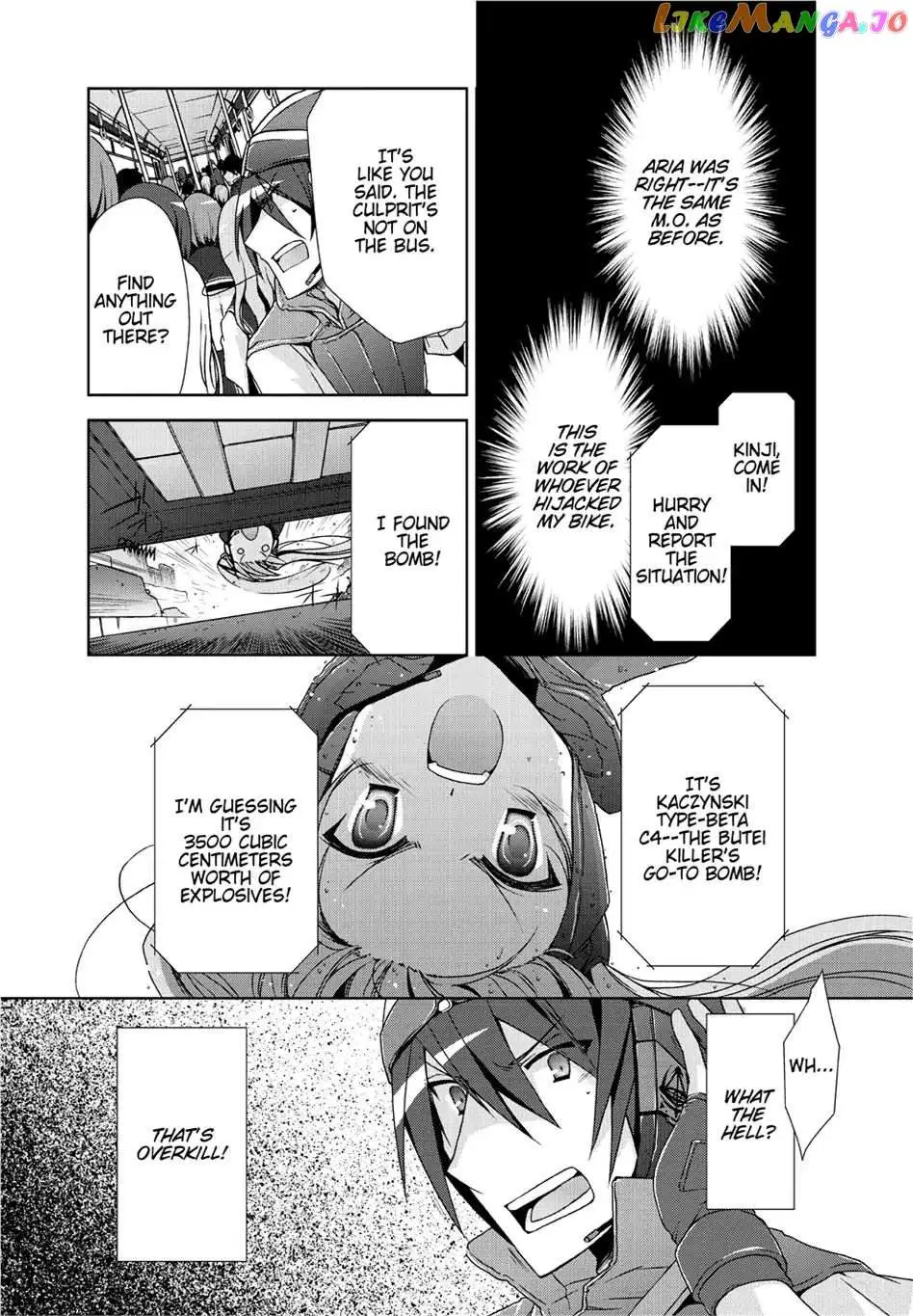 Hidan no Aria Chapter 8.5 page 14 - 
