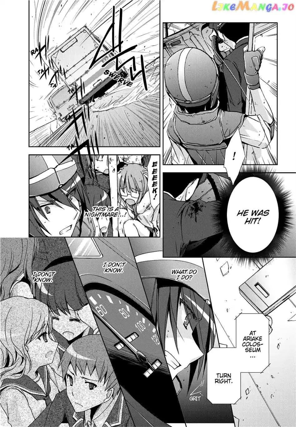 Hidan no Aria Chapter 8.5 page 18 - 