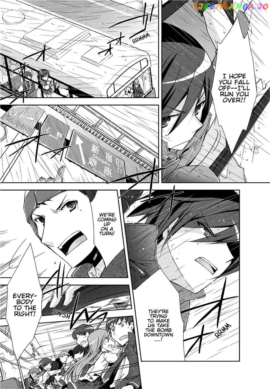 Hidan no Aria Chapter 8.5 page 20 - 