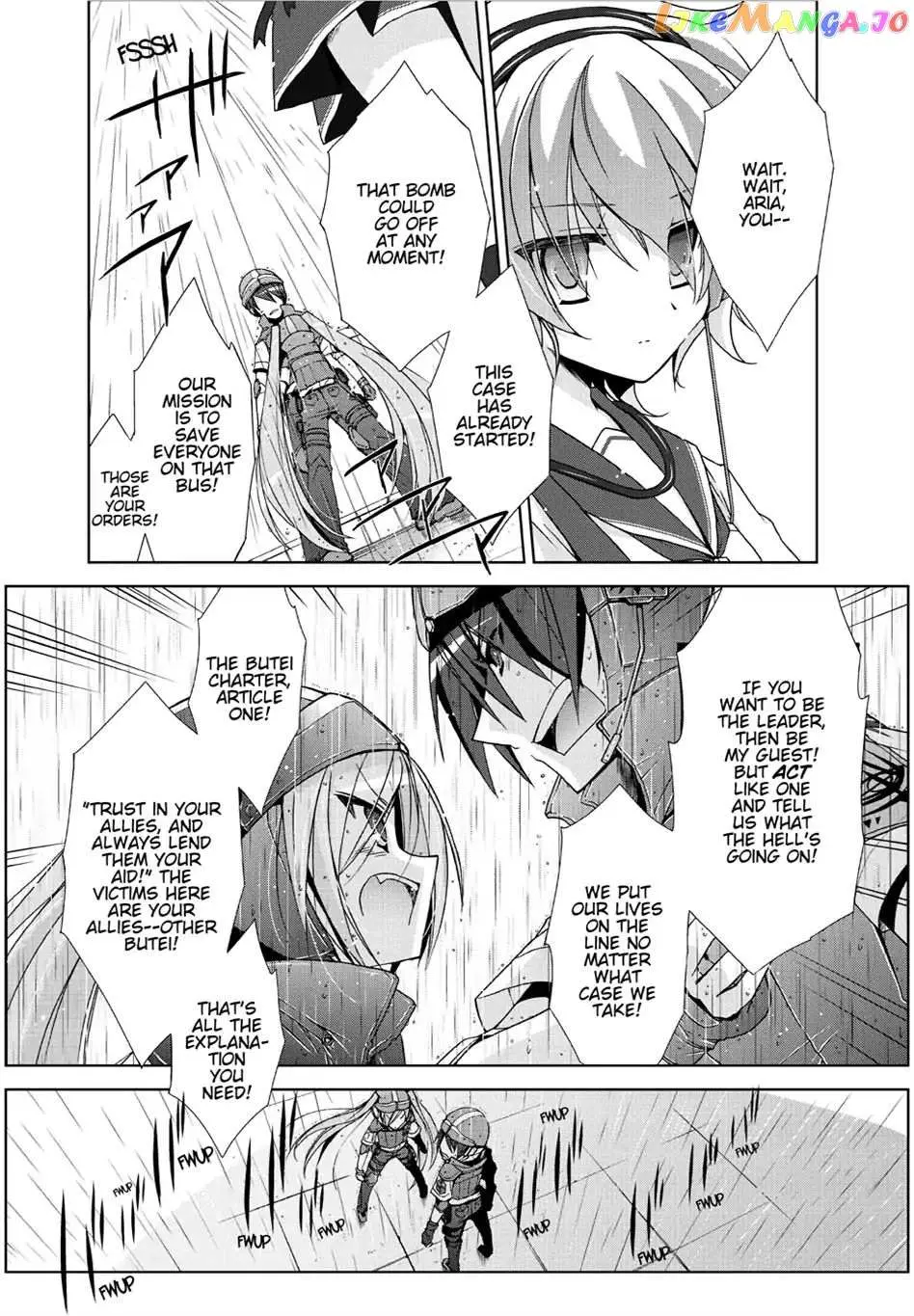 Hidan no Aria Chapter 8.5 page 3 - 