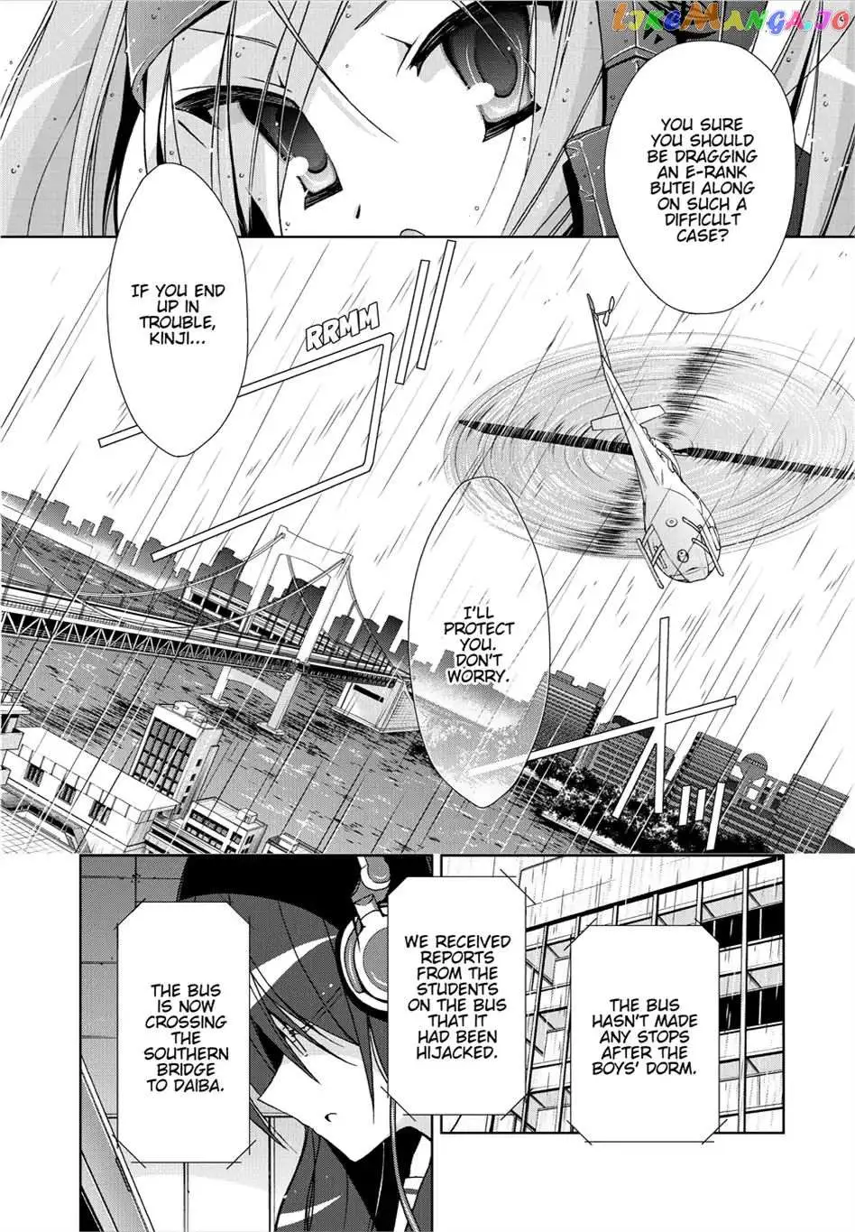 Hidan no Aria Chapter 8.5 page 6 - 