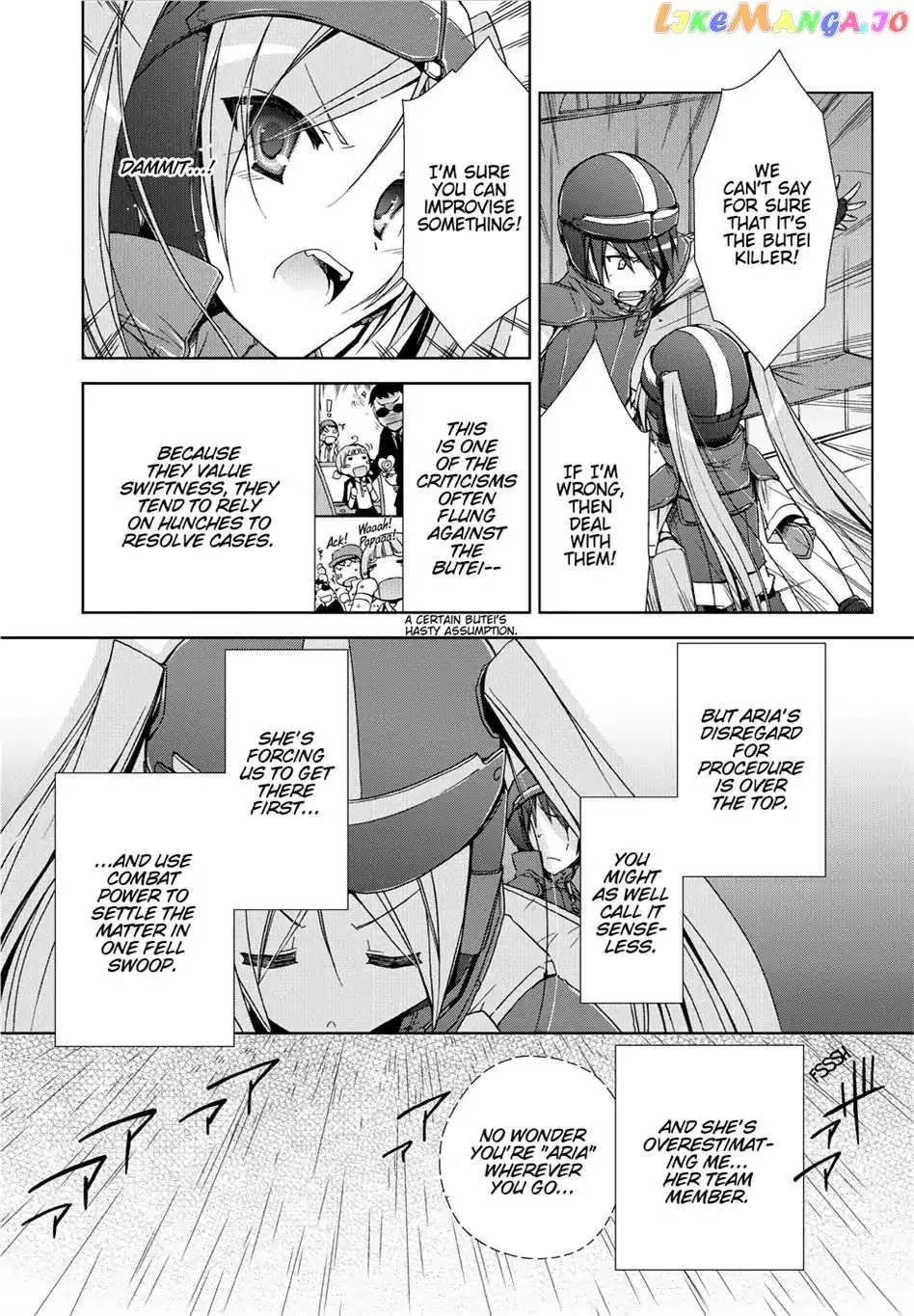 Hidan no Aria Chapter 8.5 page 10 - 