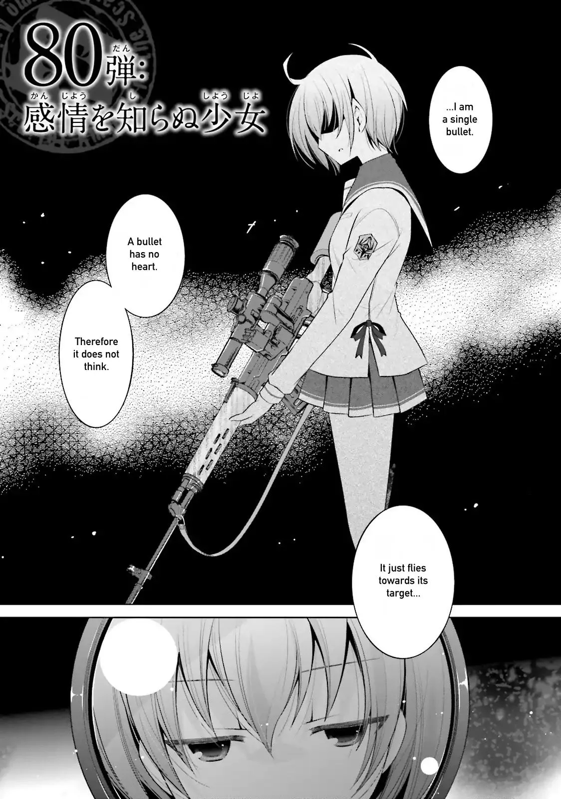 Hidan no Aria Chapter 80 page 1 - 