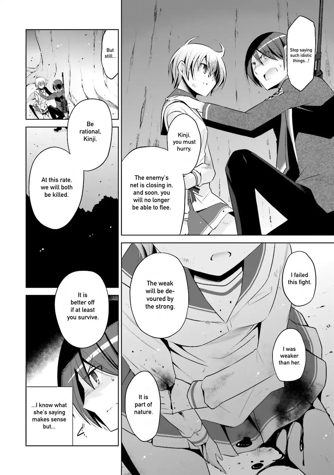 Hidan no Aria Chapter 80 page 12 - 