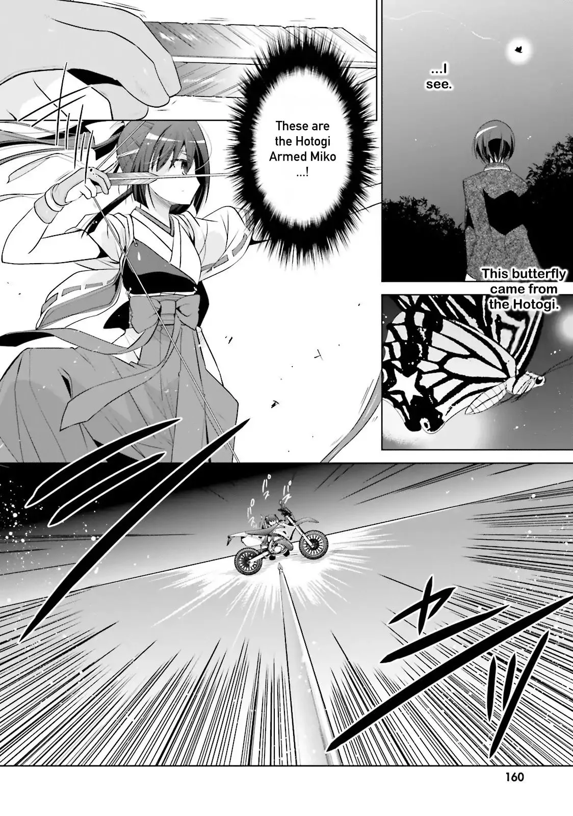 Hidan no Aria Chapter 81 page 12 - 