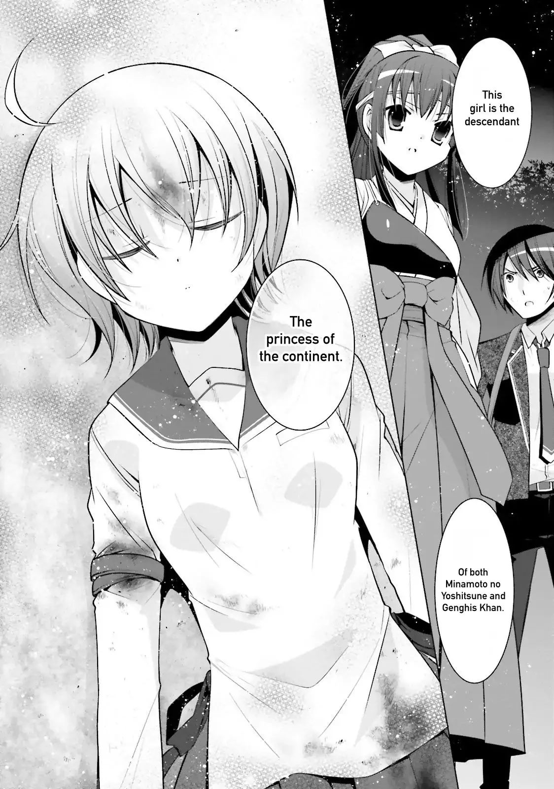Hidan no Aria Chapter 81 page 16 - 