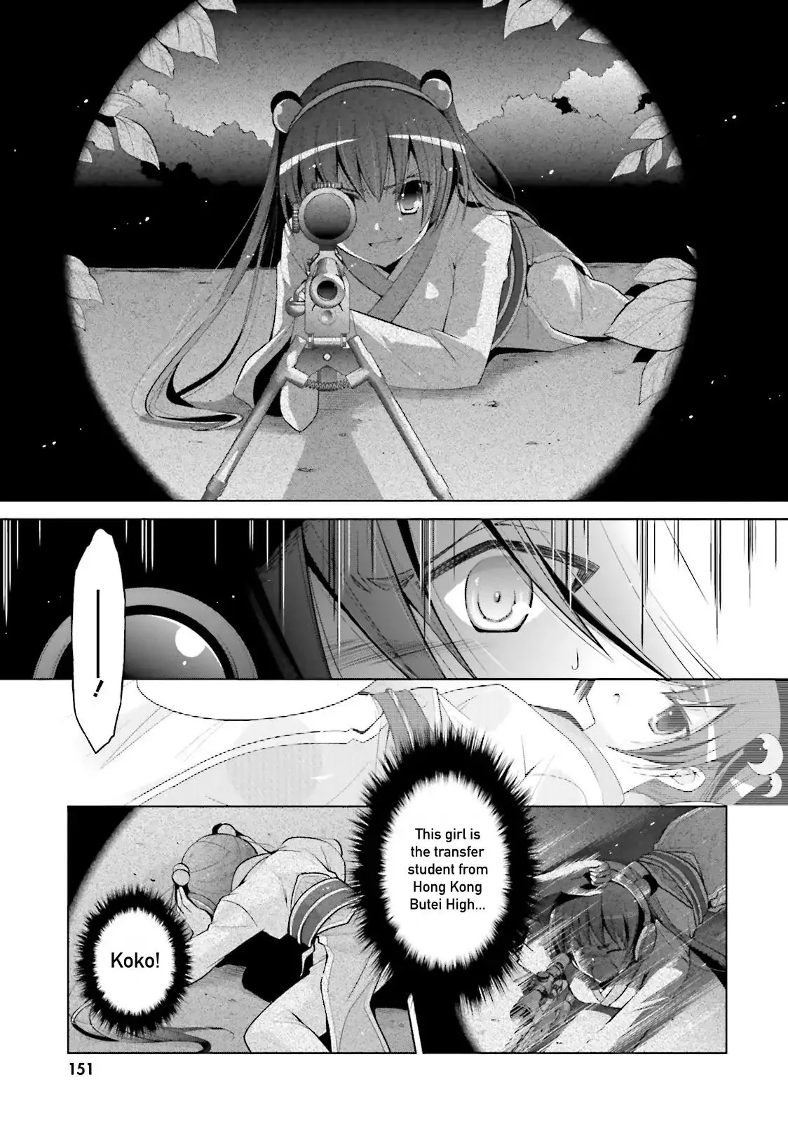 Hidan no Aria Chapter 81 page 3 - 