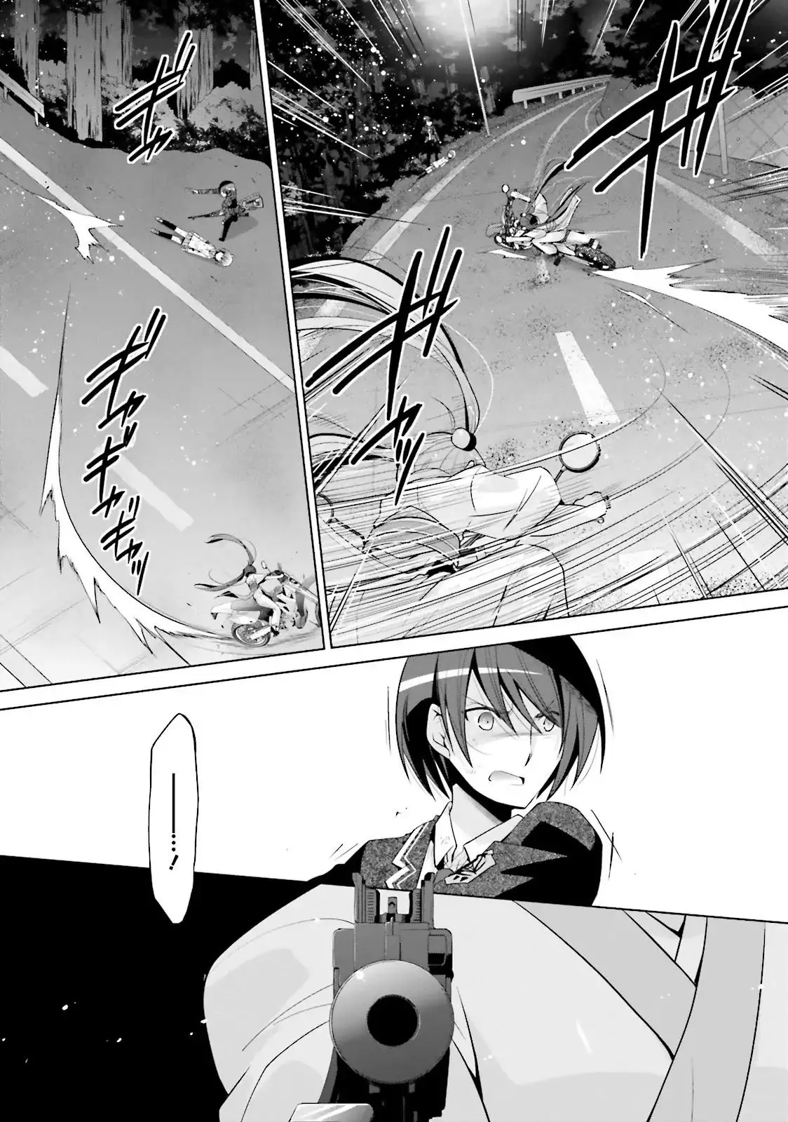 Hidan no Aria Chapter 81 page 6 - 