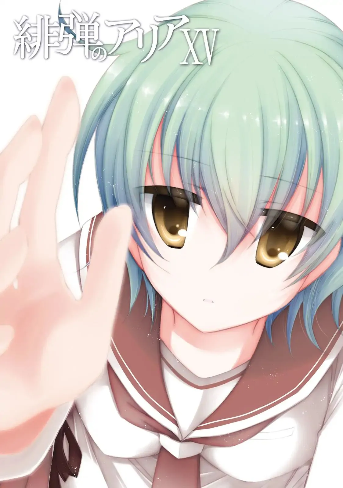 Hidan no Aria Chapter 82 page 2 - 