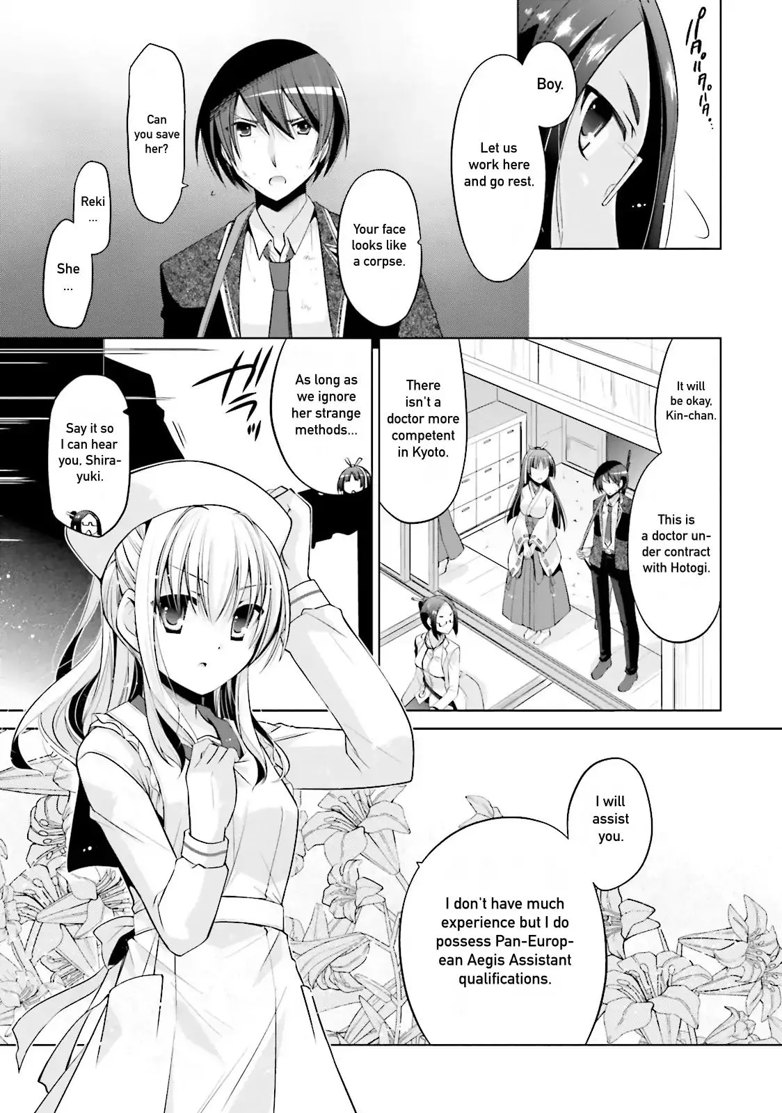Hidan no Aria Chapter 82 page 12 - 