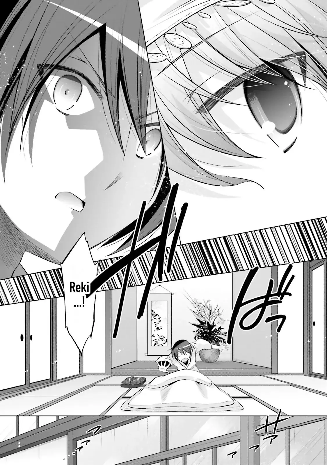 Hidan no Aria Chapter 82 page 17 - 