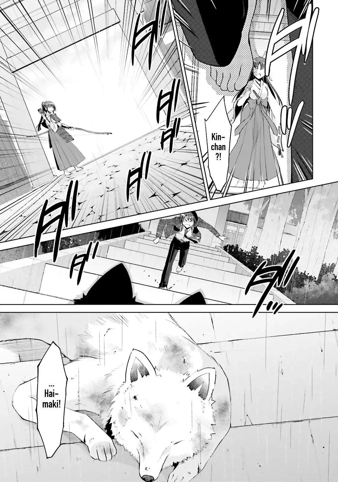 Hidan no Aria Chapter 82 page 20 - 