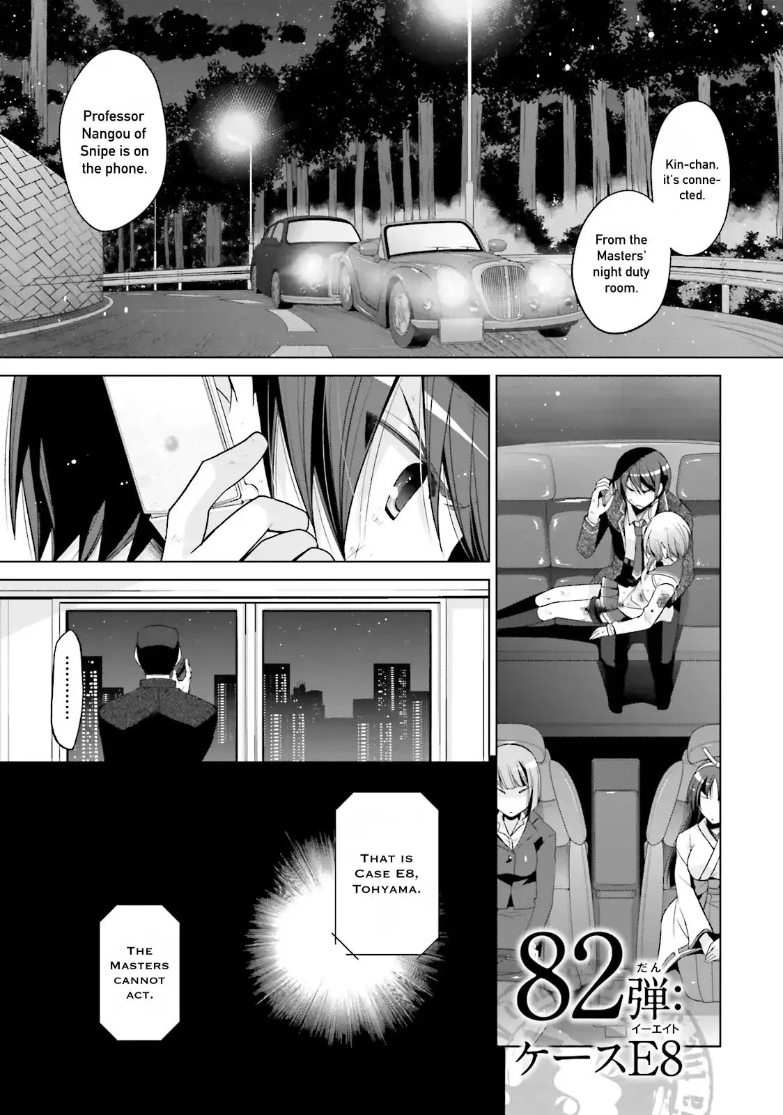 Hidan no Aria Chapter 82 page 4 - 