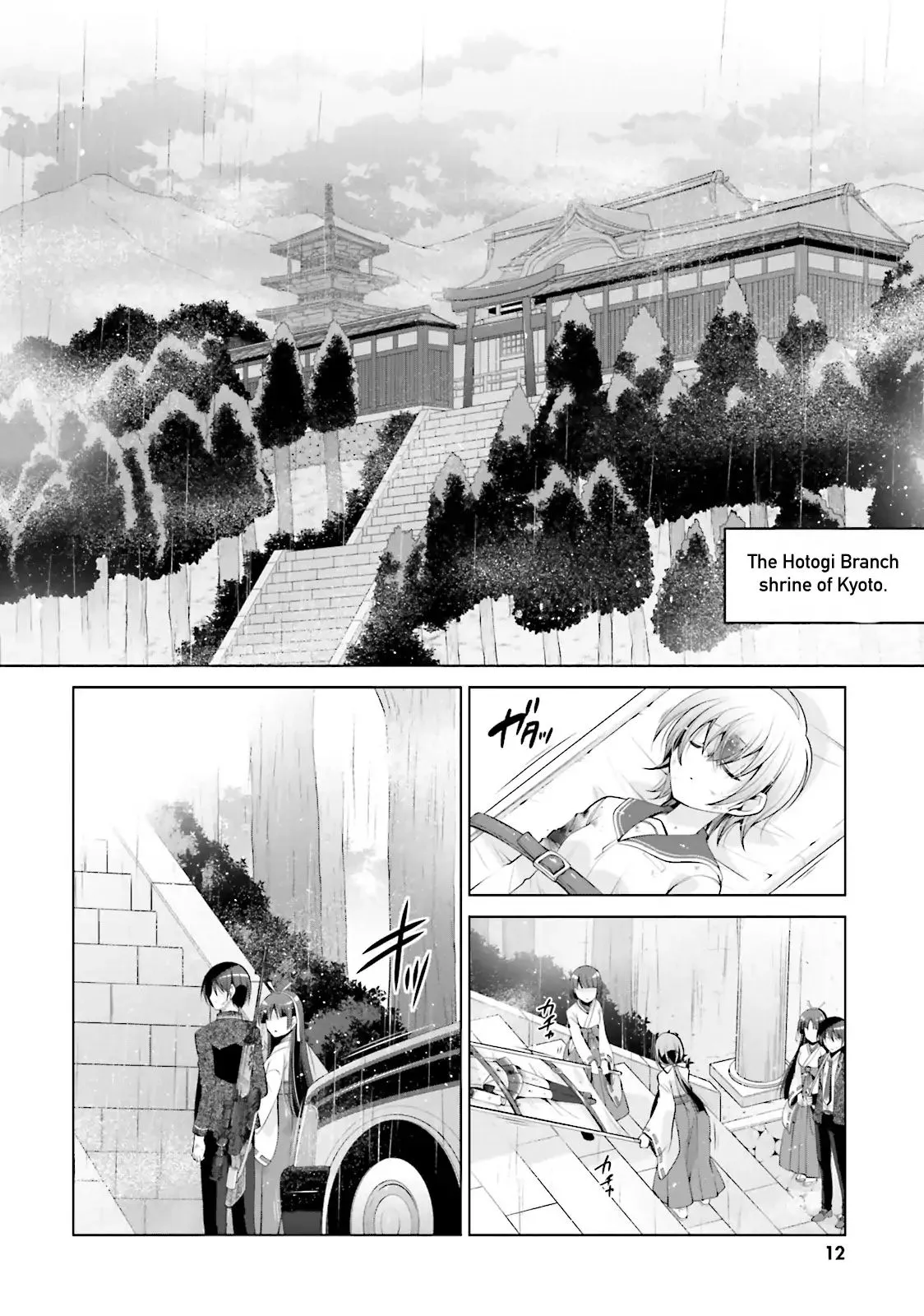 Hidan no Aria Chapter 82 page 9 - 