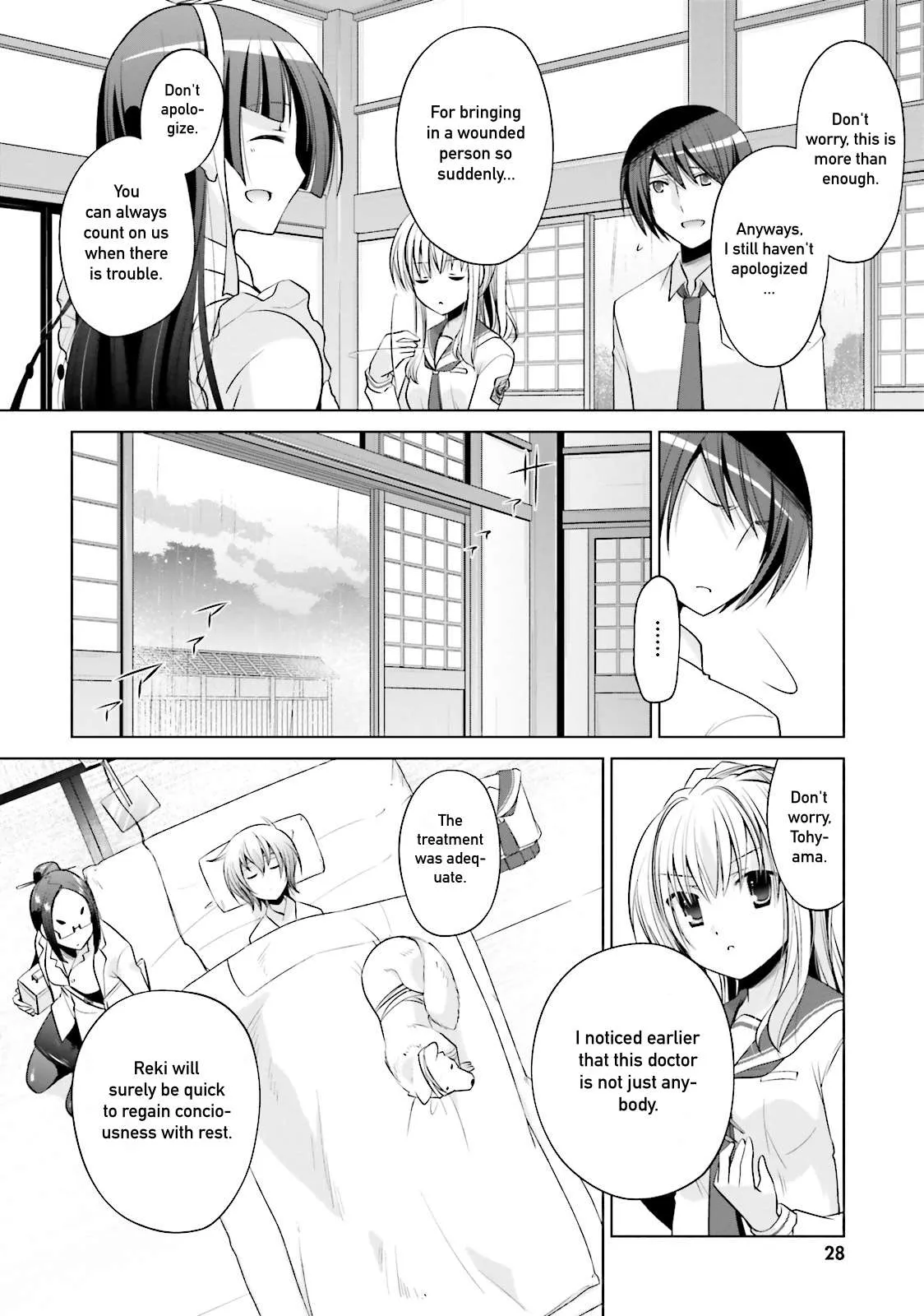 Hidan no Aria Chapter 83 page 2 - 
