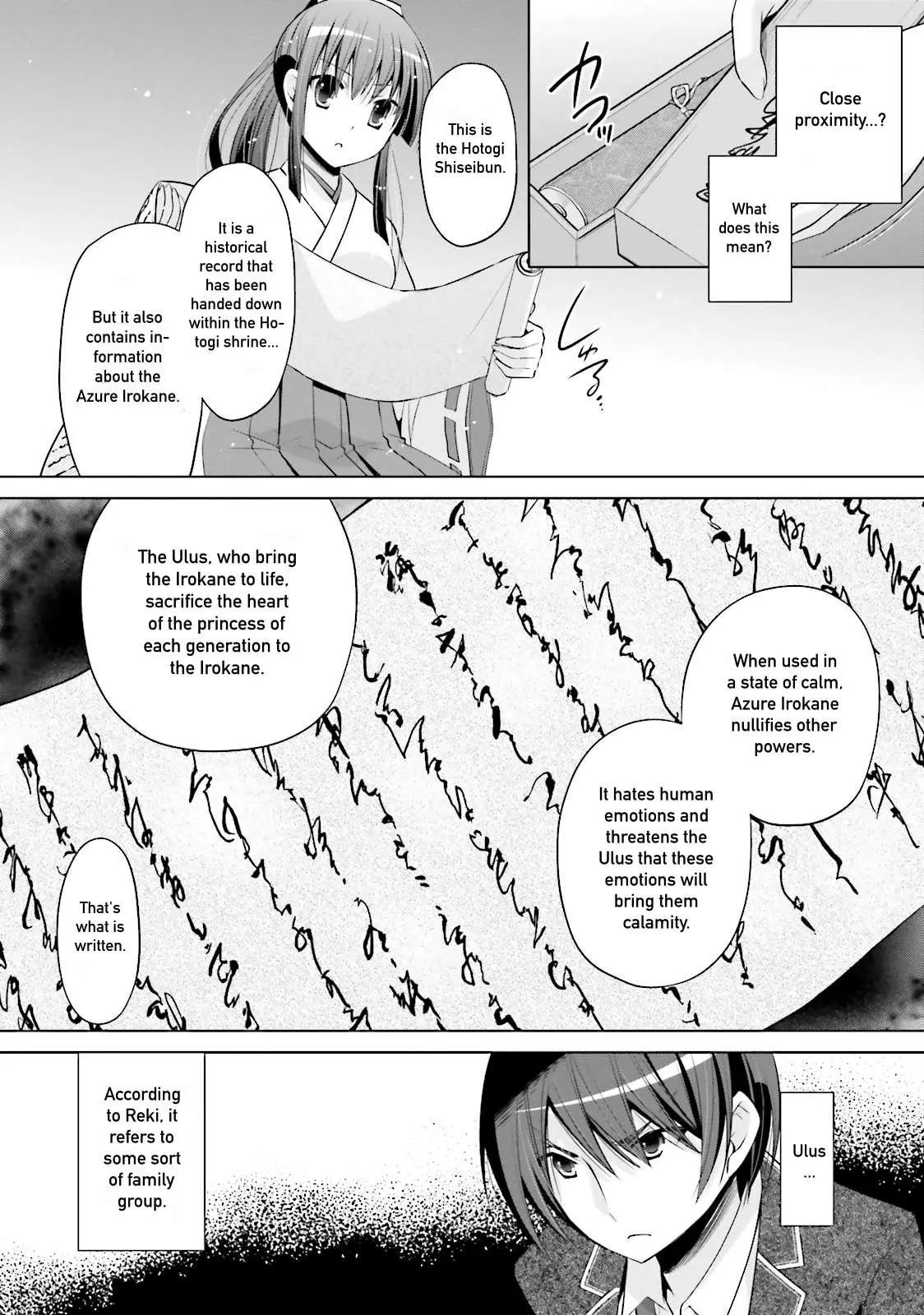Hidan no Aria Chapter 83 page 12 - 