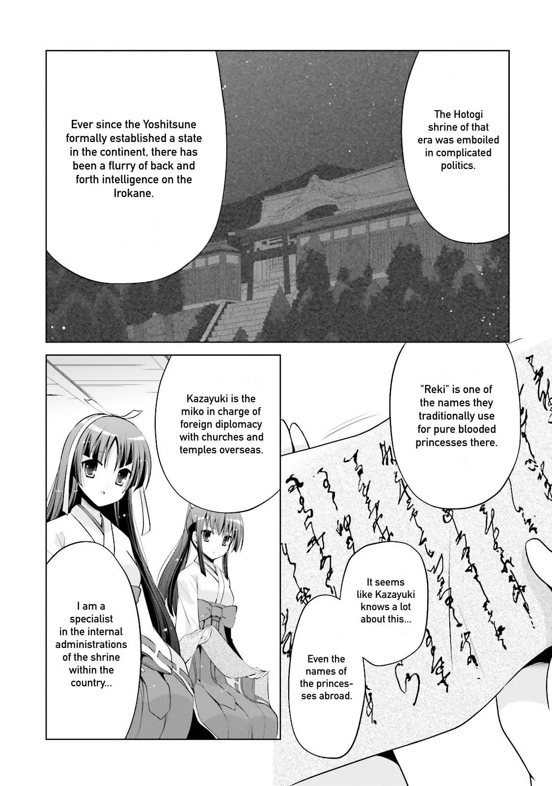 Hidan no Aria Chapter 83 page 18 - 