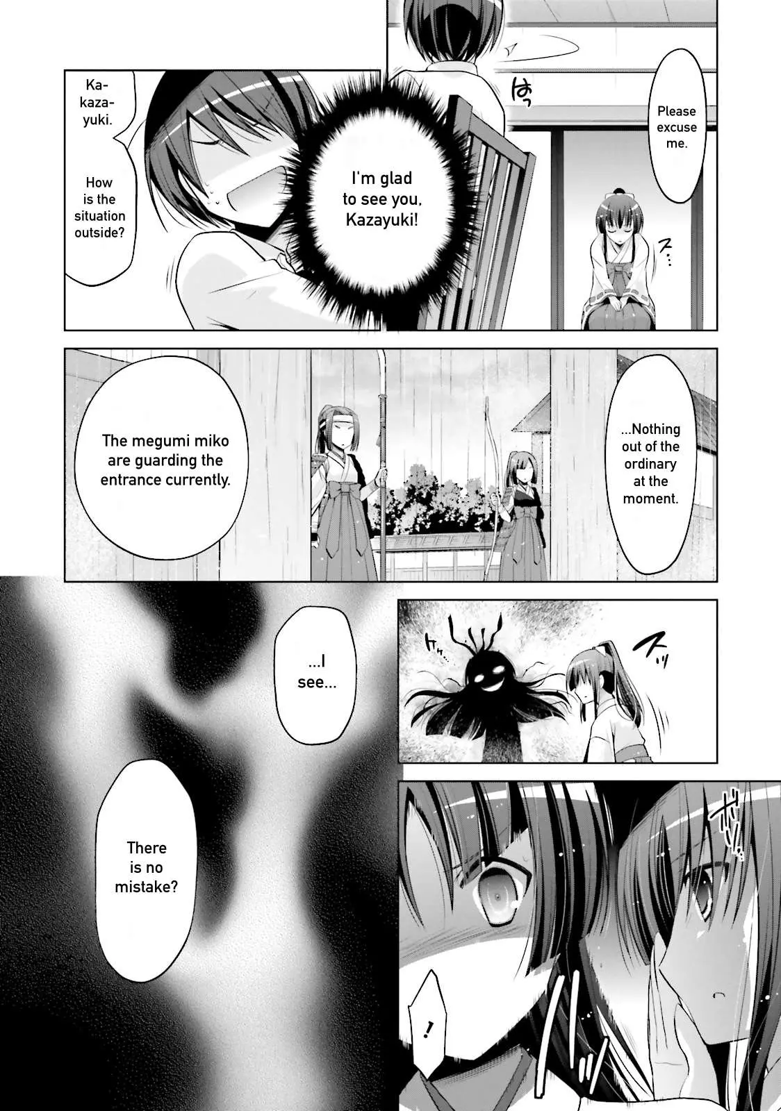 Hidan no Aria Chapter 83 page 7 - 