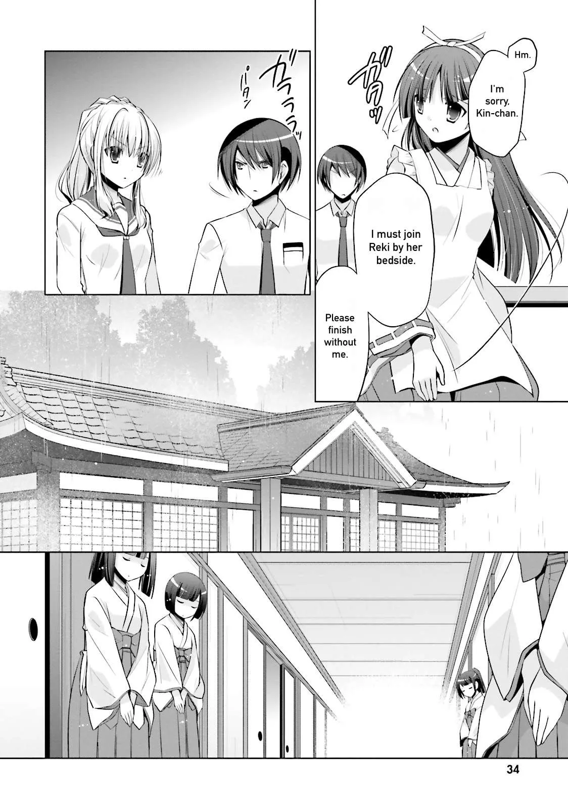 Hidan no Aria Chapter 83 page 8 - 
