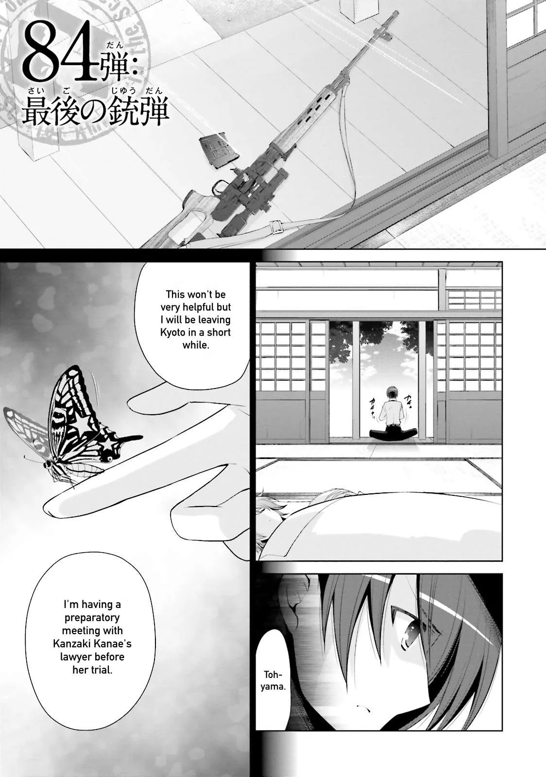 Hidan no Aria Chapter 84 page 1 - 