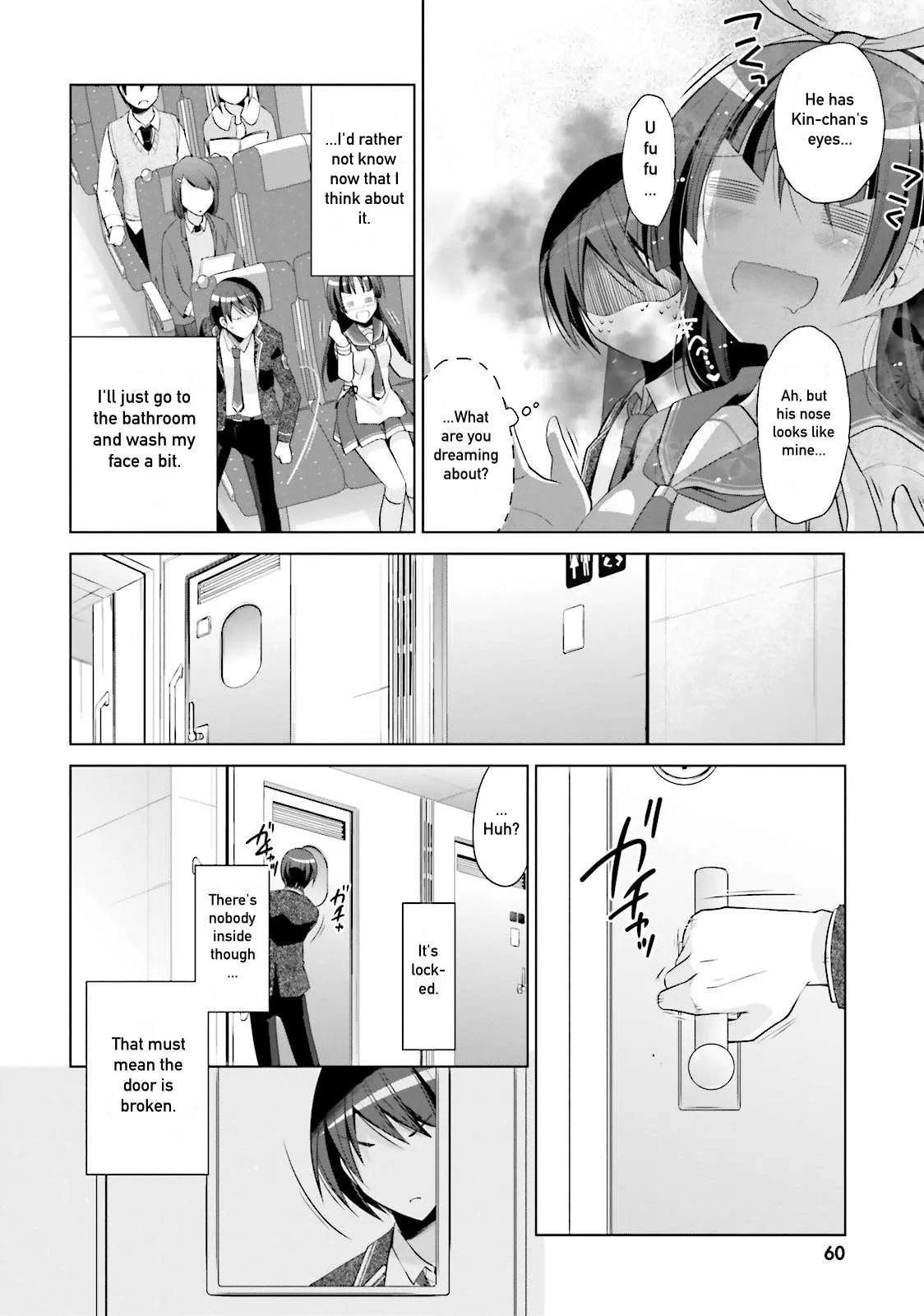 Hidan no Aria Chapter 84 page 12 - 