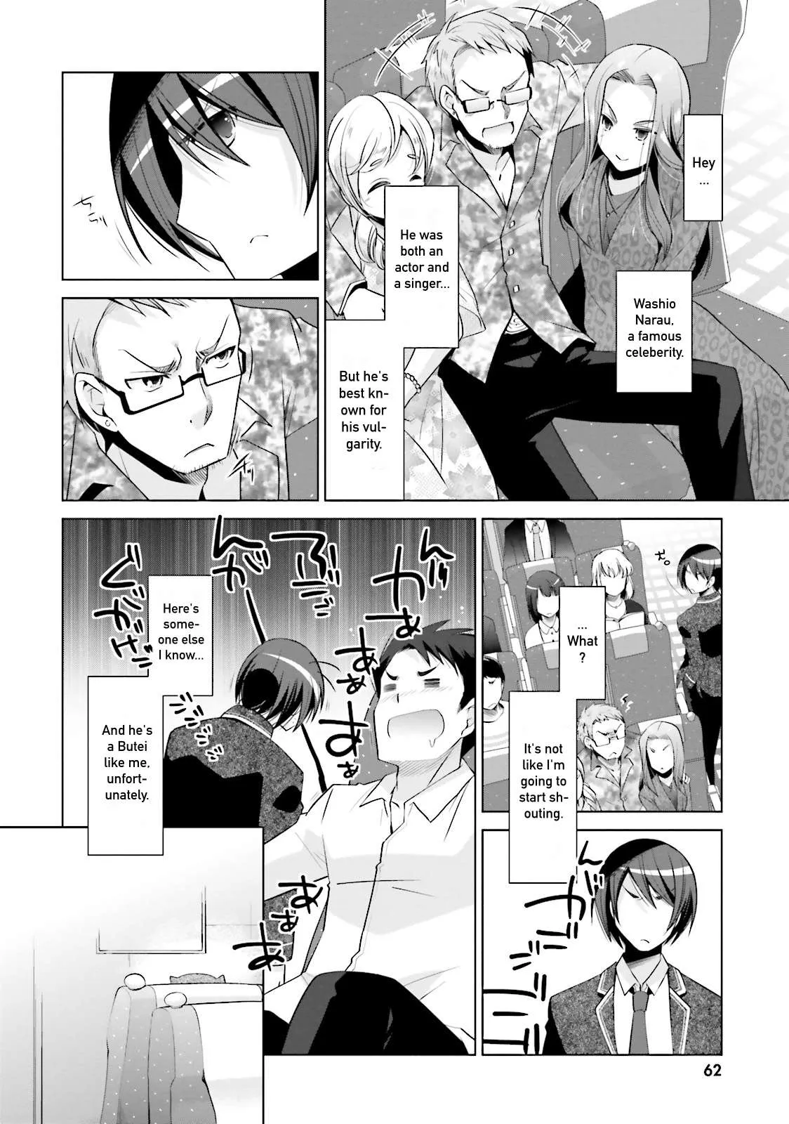 Hidan no Aria Chapter 84 page 14 - 