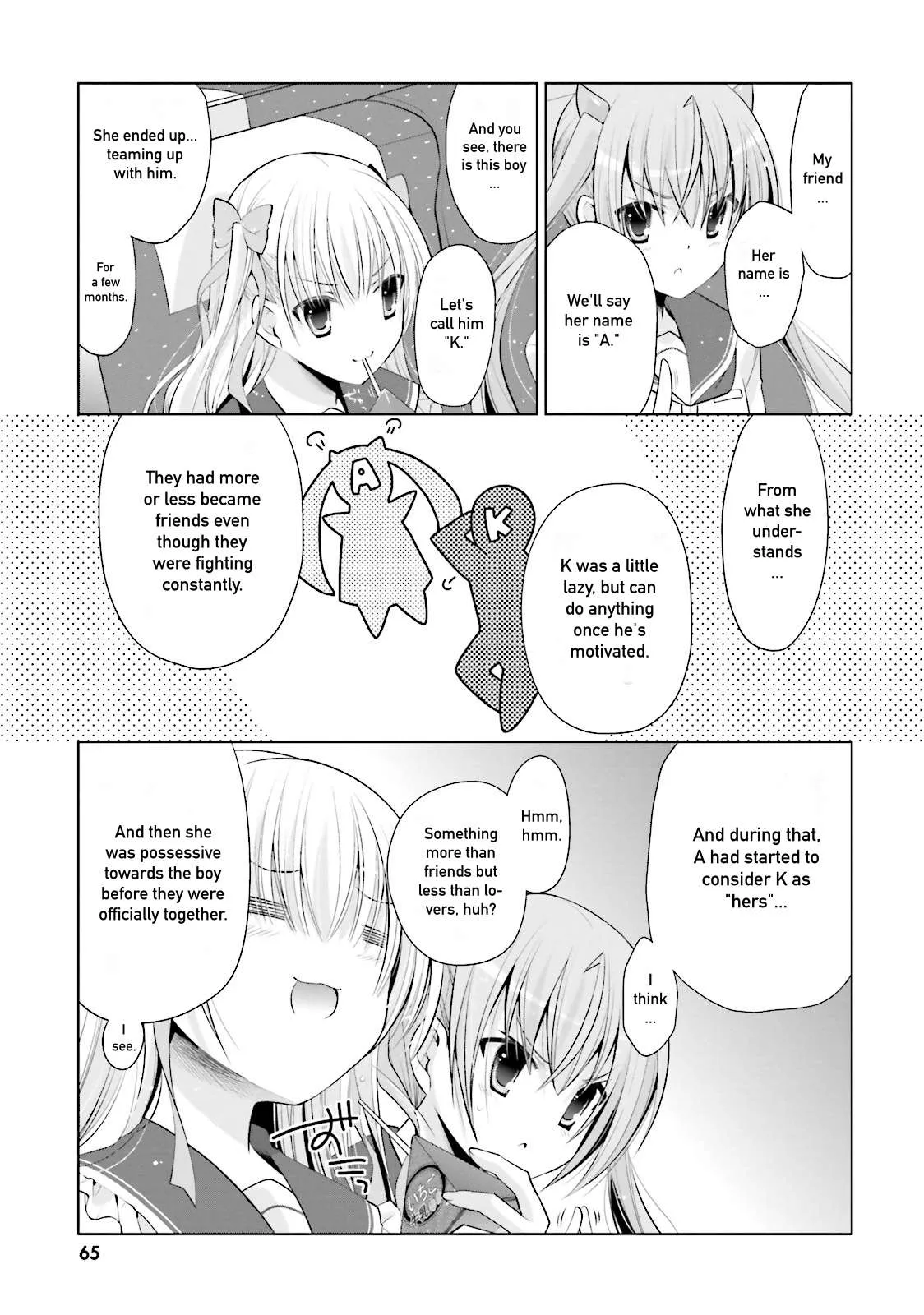 Hidan no Aria Chapter 84 page 17 - 