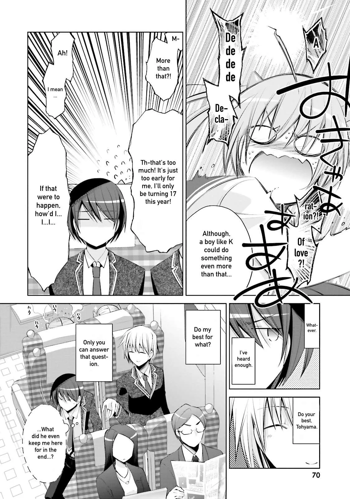 Hidan no Aria Chapter 84 page 22 - 