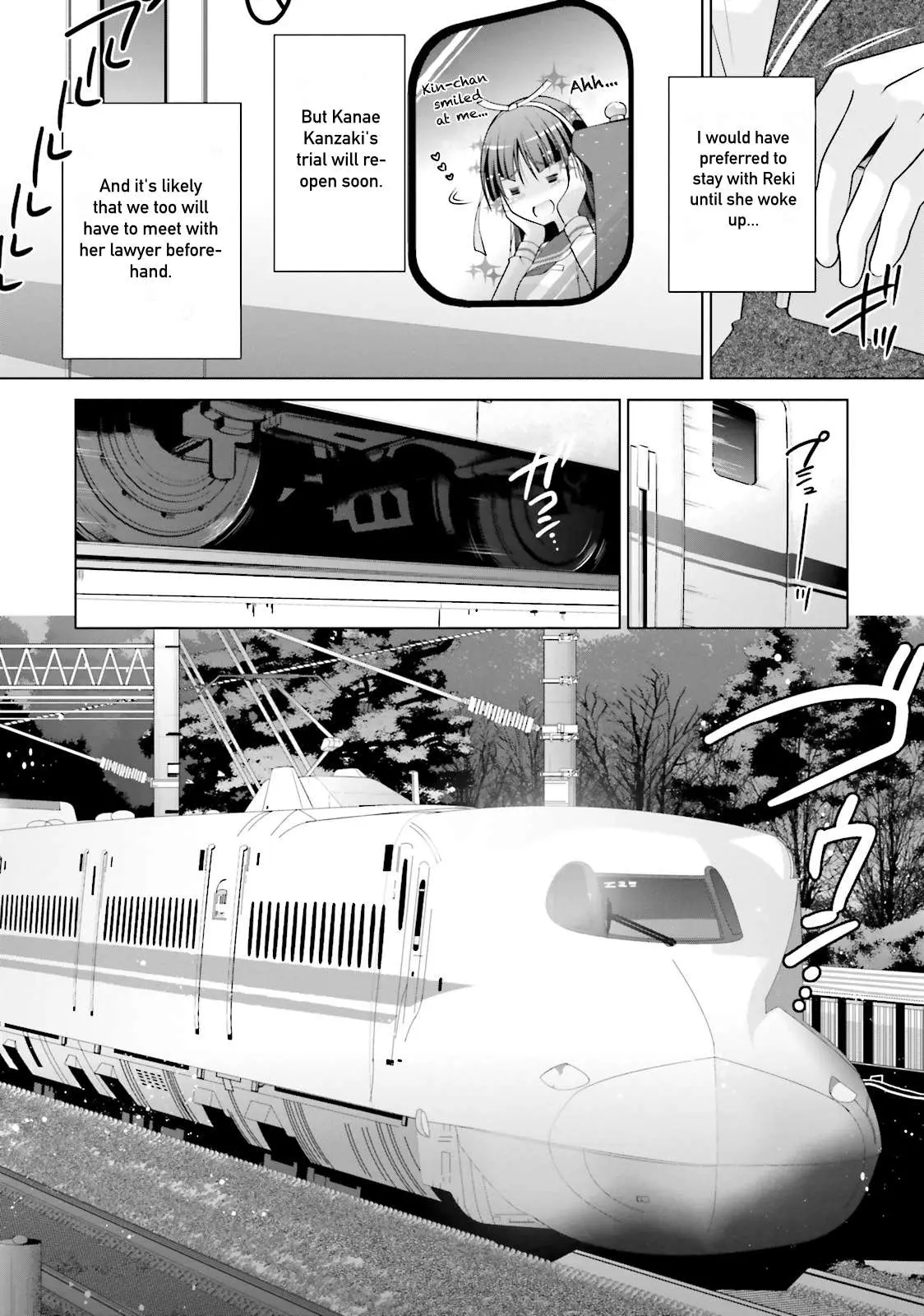 Hidan no Aria Chapter 84 page 10 - 