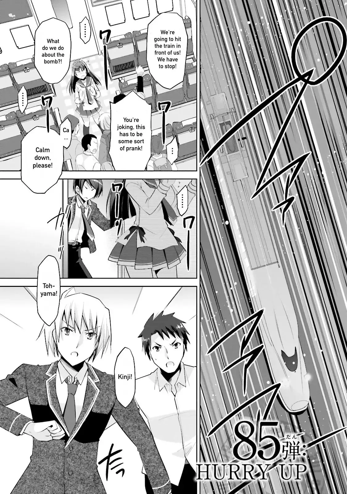 Hidan no Aria Chapter 85 page 1 - 