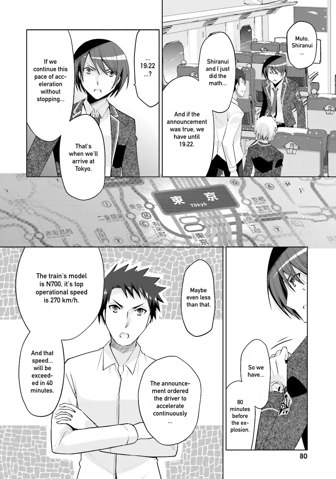 Hidan no Aria Chapter 85 page 2 - 
