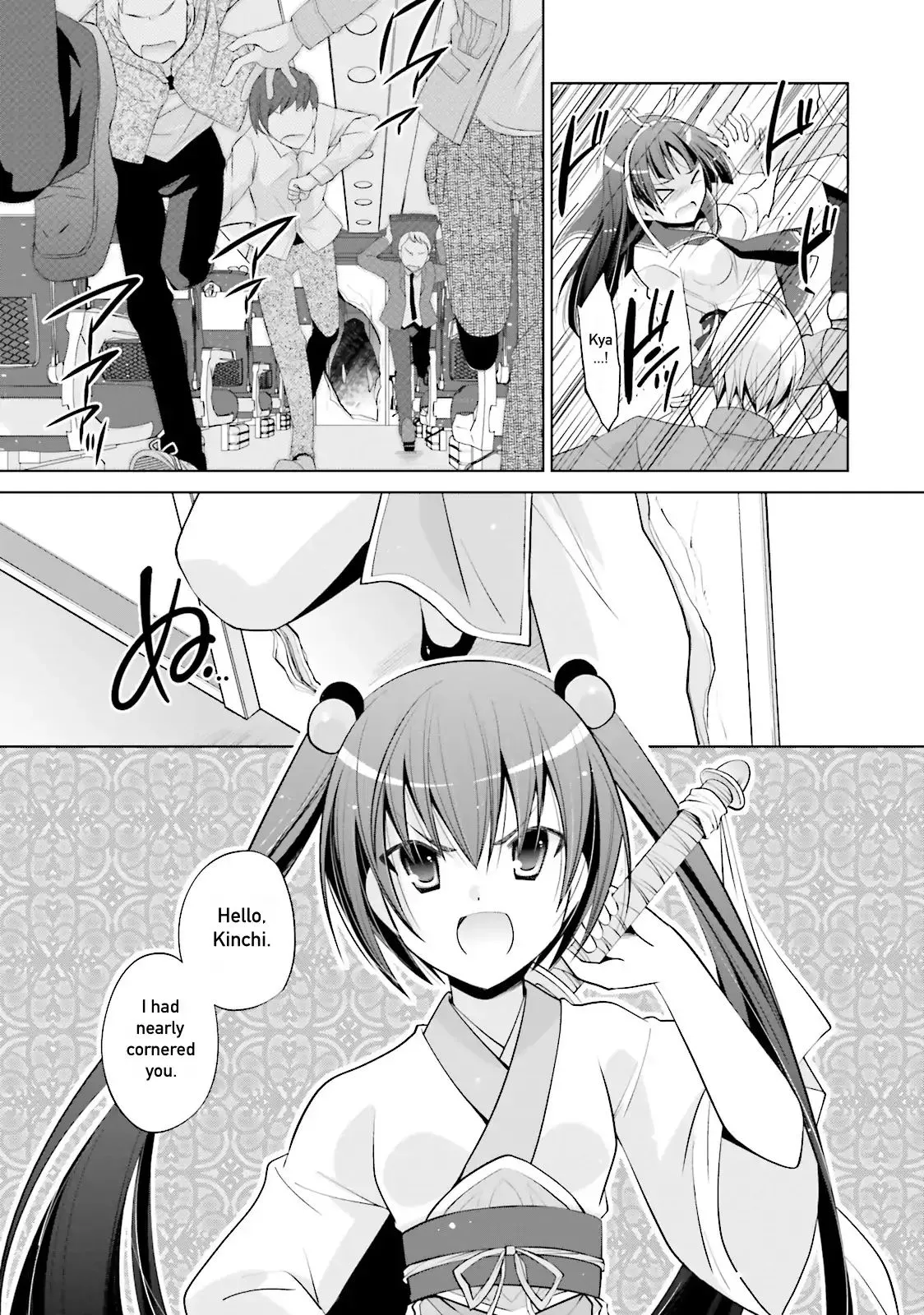 Hidan no Aria Chapter 85 page 11 - 