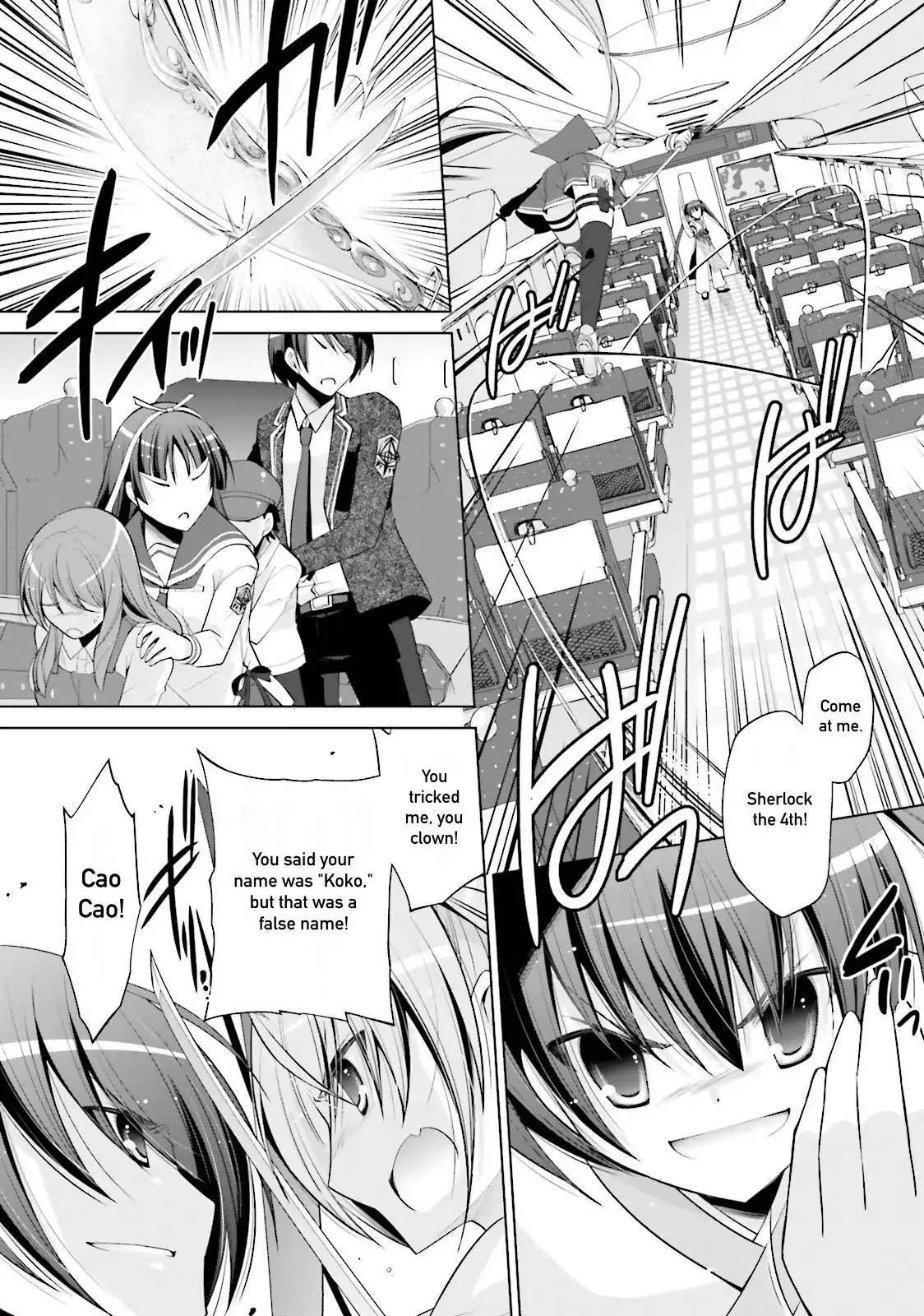Hidan no Aria Chapter 85 page 14 - 