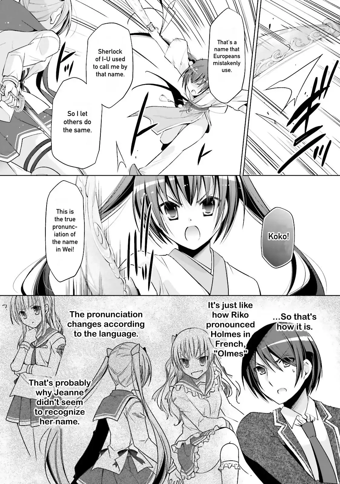 Hidan no Aria Chapter 85 page 15 - 