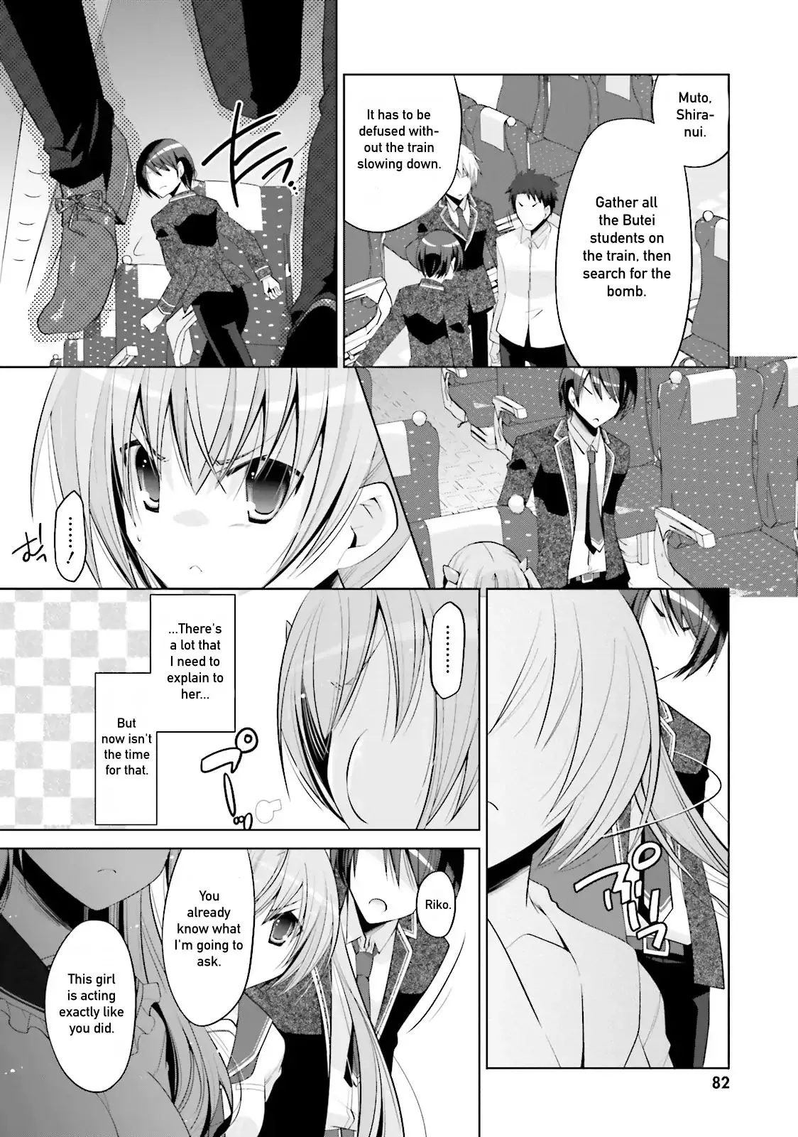 Hidan no Aria Chapter 85 page 4 - 