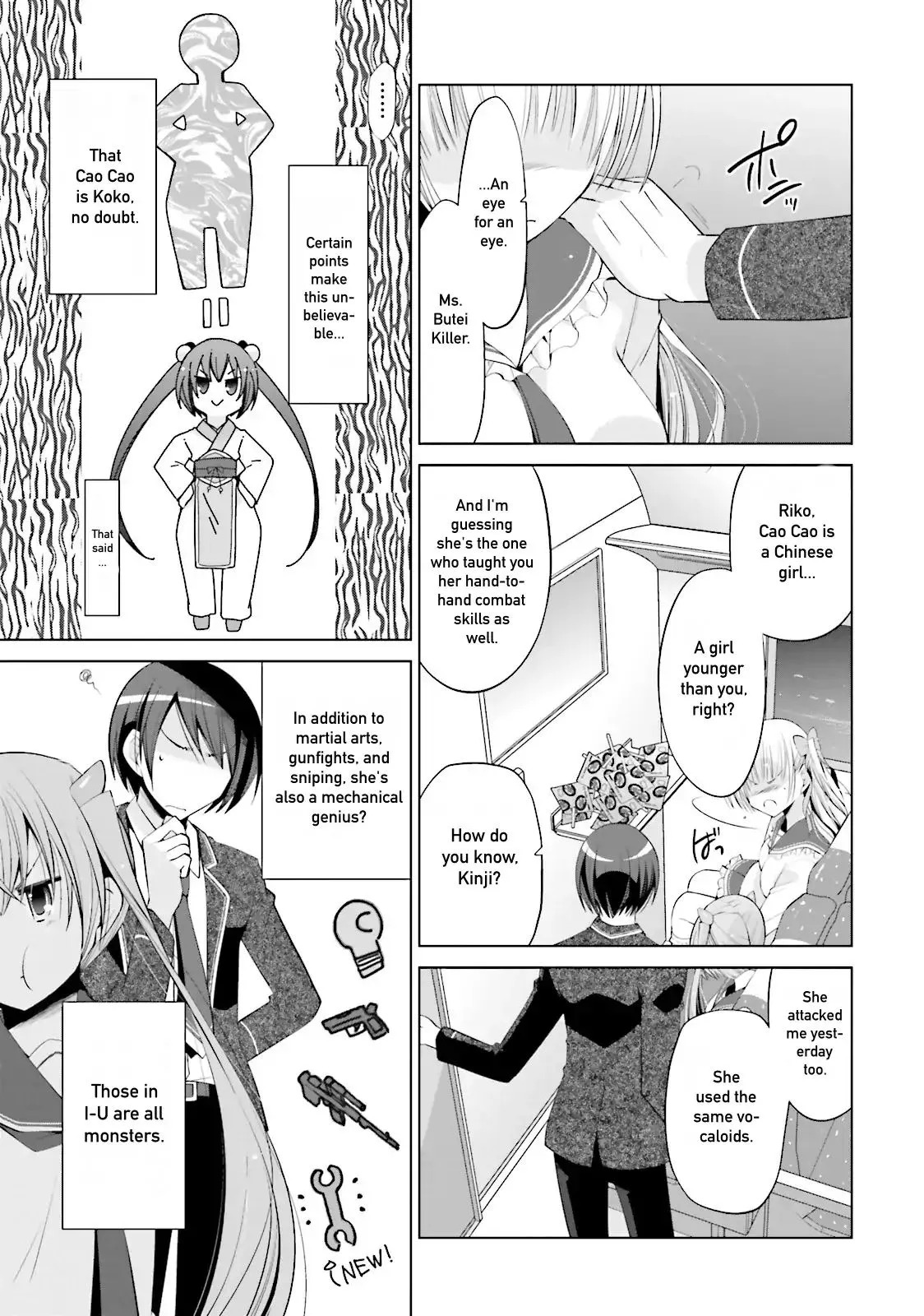 Hidan no Aria Chapter 85 page 7 - 