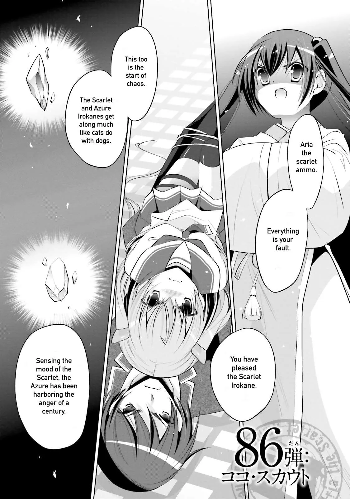 Hidan no Aria Chapter 86 page 1 - 