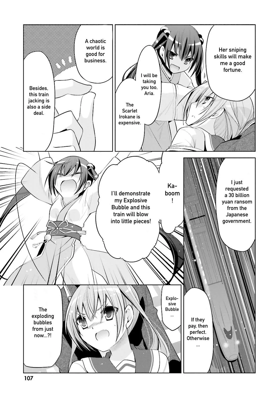 Hidan no Aria Chapter 86 page 3 - 