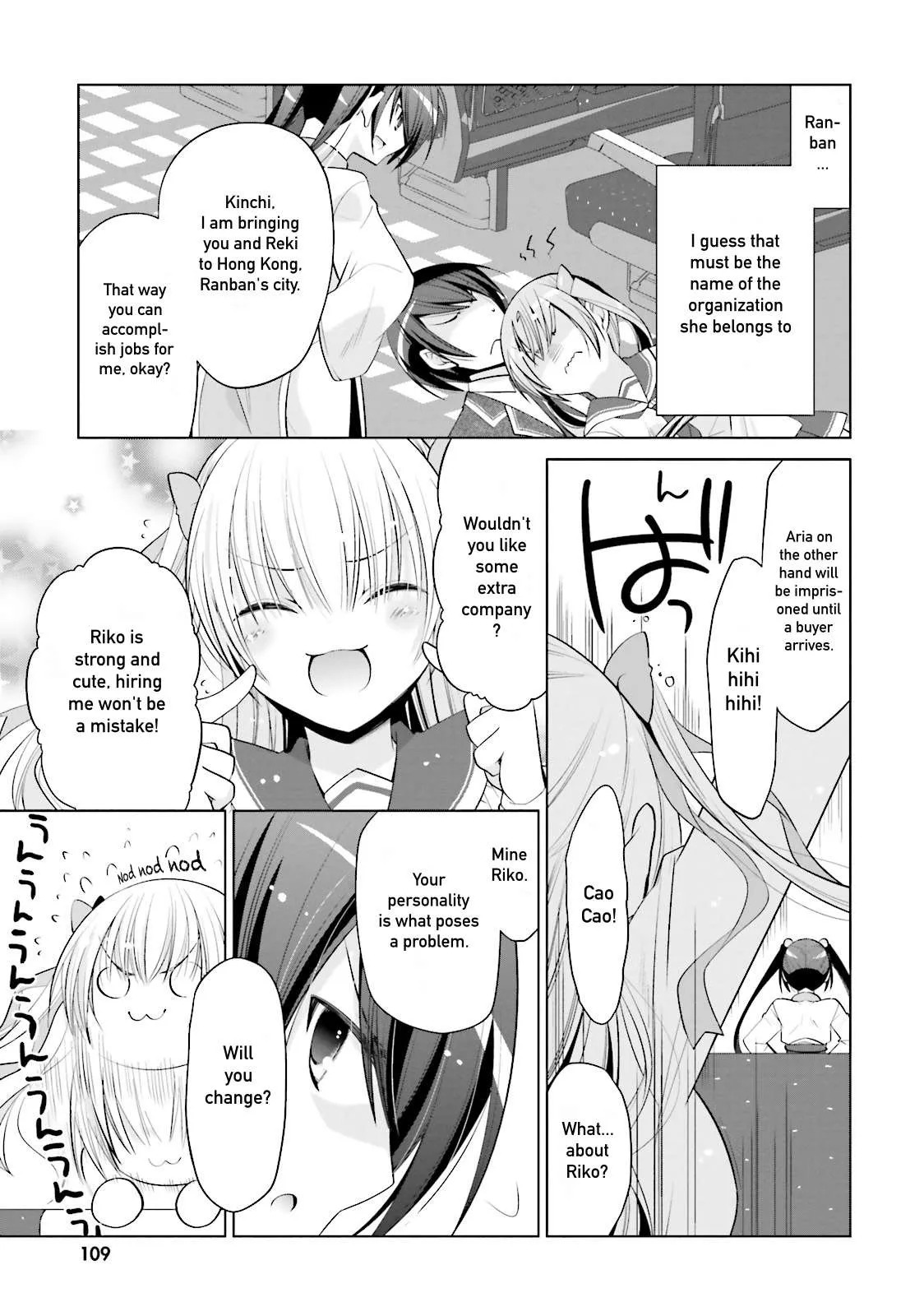 Hidan no Aria Chapter 86 page 5 - 