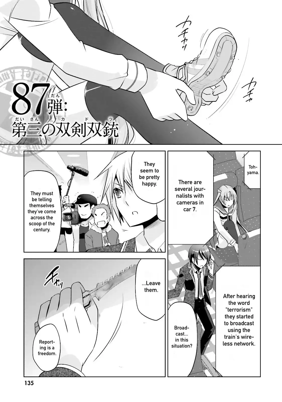 Hidan no Aria Chapter 87 page 1 - 