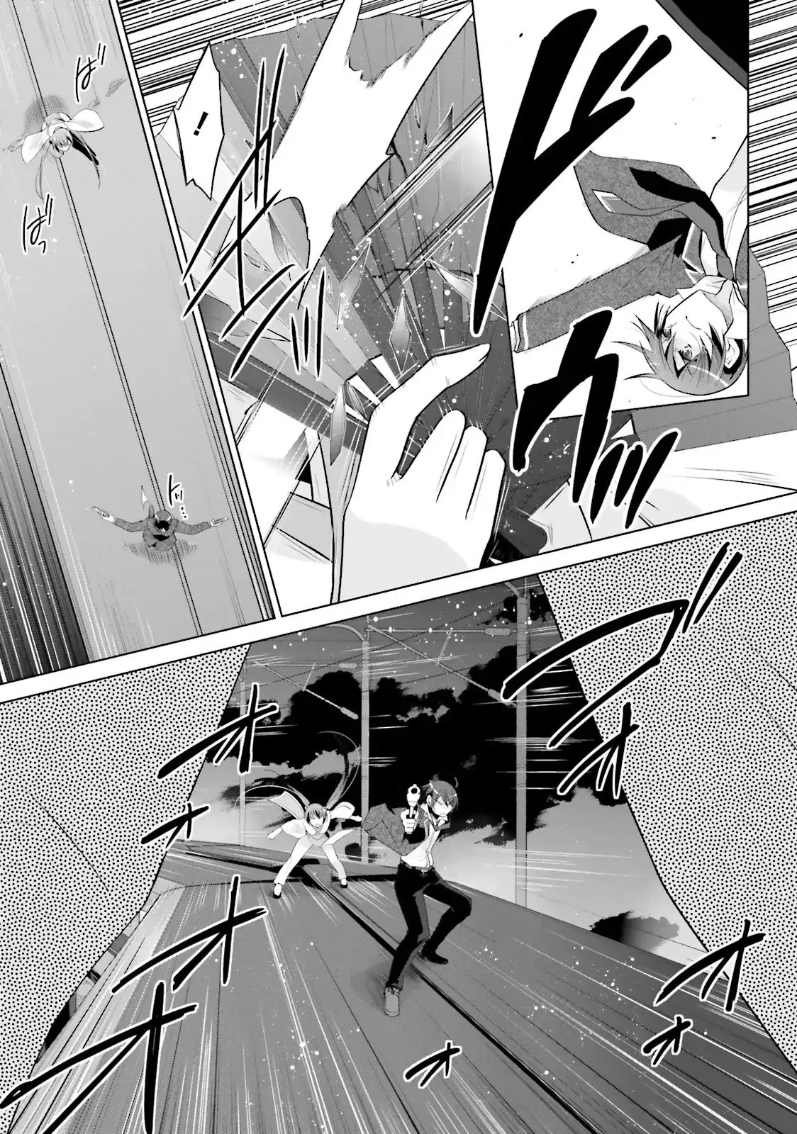 Hidan no Aria Chapter 87 page 15 - 