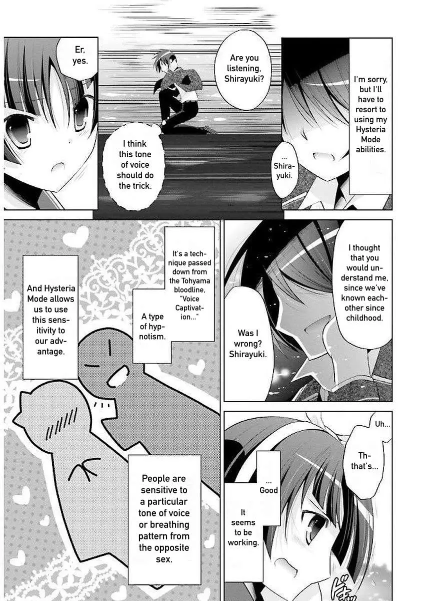 Hidan no Aria Chapter 88 page 12 - 