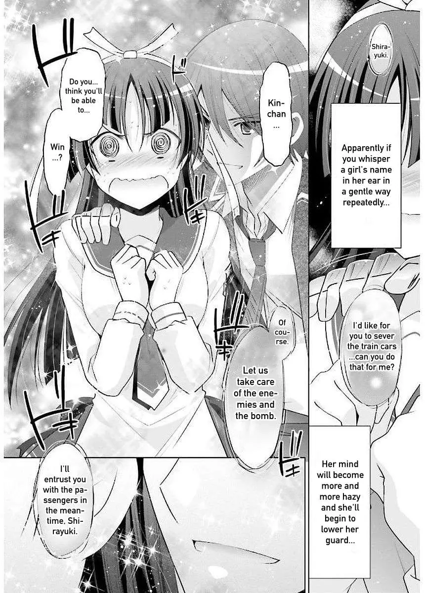 Hidan no Aria Chapter 88 page 13 - 
