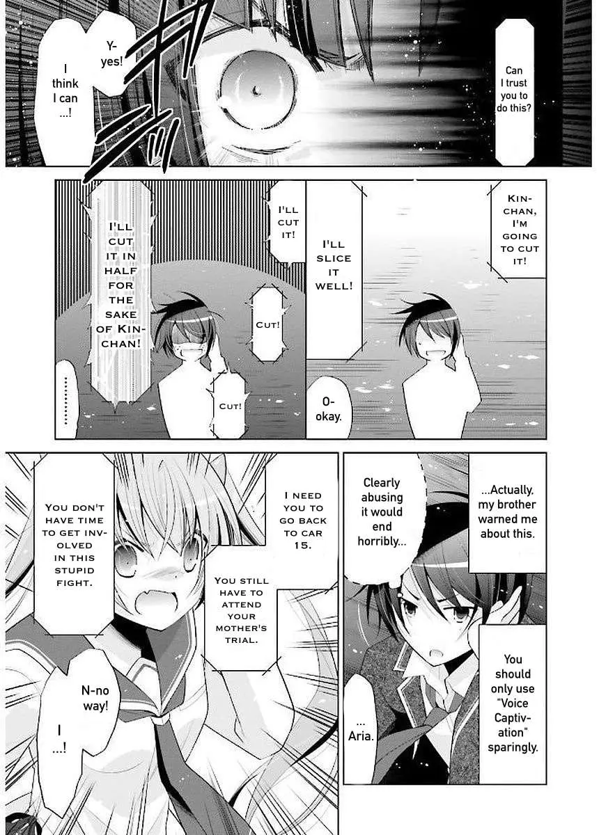 Hidan no Aria Chapter 88 page 14 - 