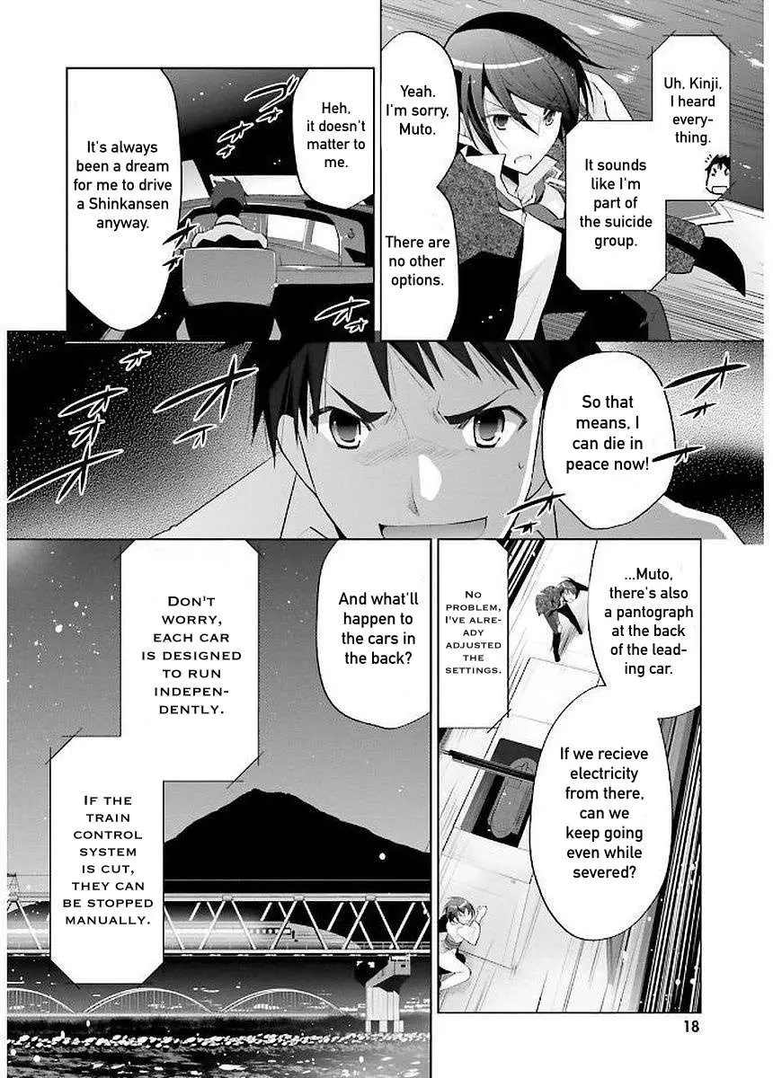 Hidan no Aria Chapter 88 page 15 - 