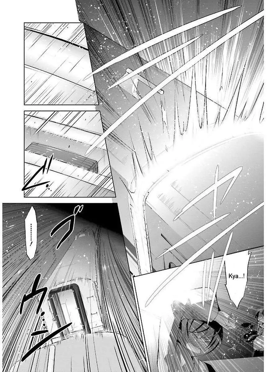 Hidan no Aria Chapter 88 page 17 - 